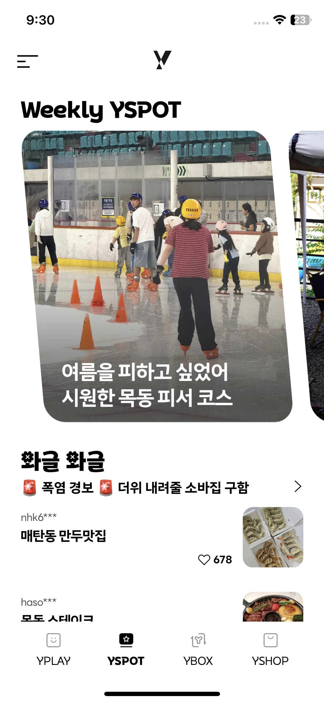 Test Image 1